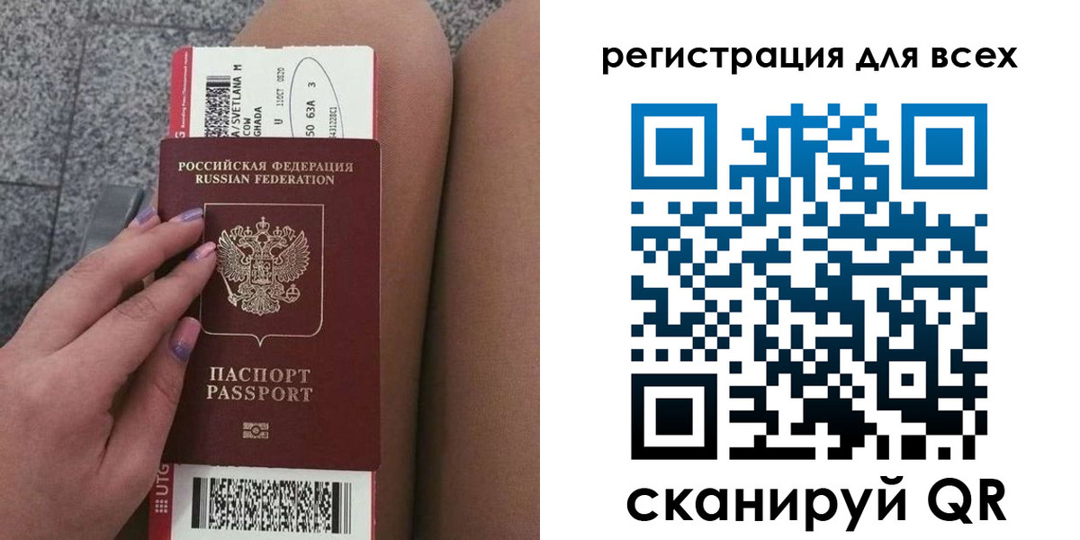 прописка для школы в Ковдоре