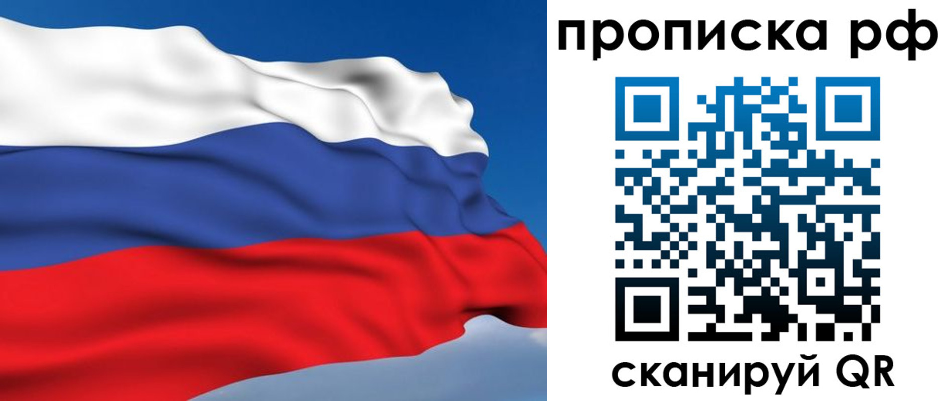 временная регистрация госуслуги в Ковдоре