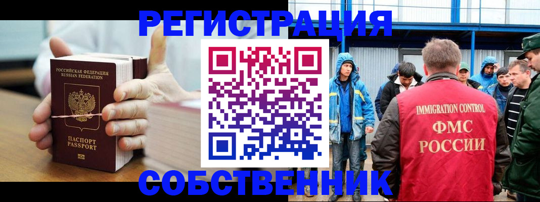 регистрация для дет. сада в Ковдоре