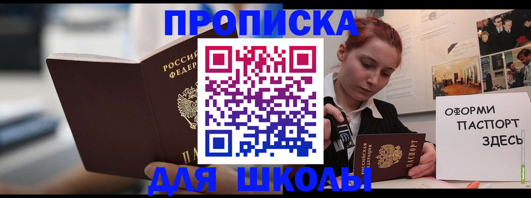 прописка иностранных граждан в Ковдоре