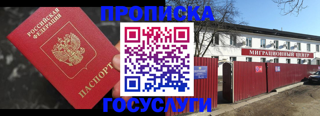 регистрация для дет. сада в Ковдоре