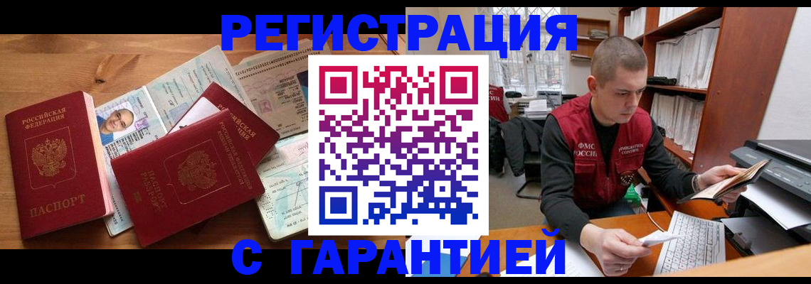 регистрация для дет. сада в Ковдоре
